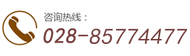 成都广告公司联系电话