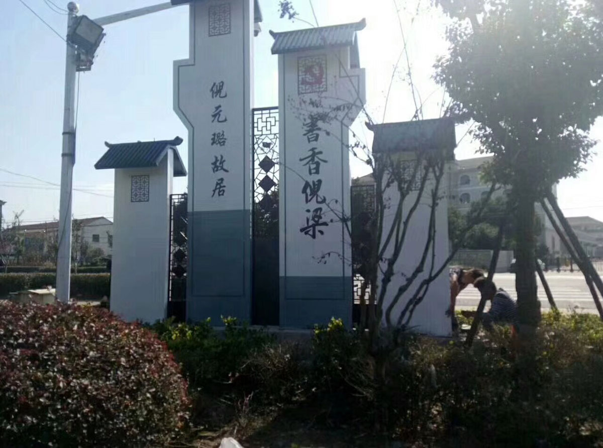 导视牌制作安装