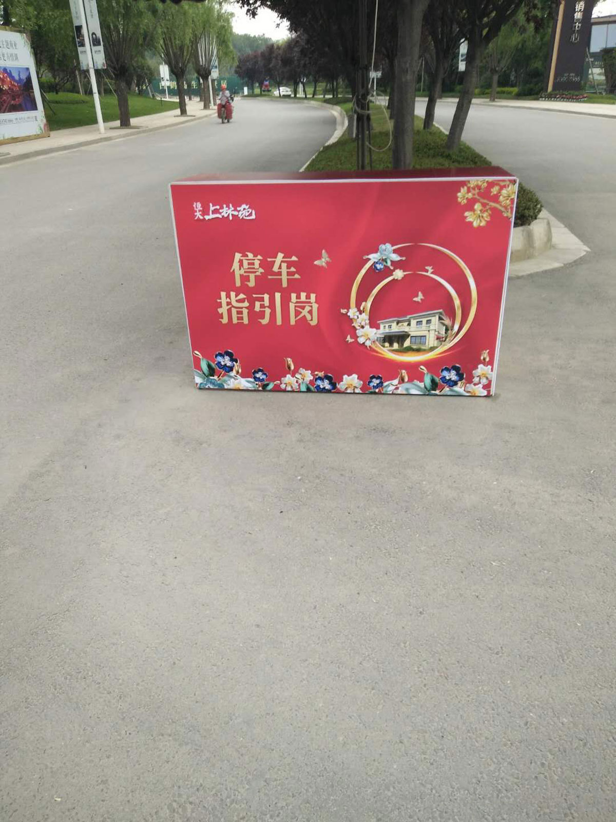 写真广告制作