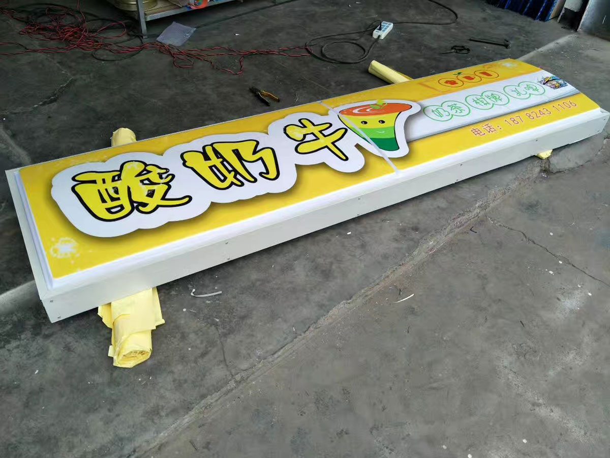 成都吸塑灯箱制作安装