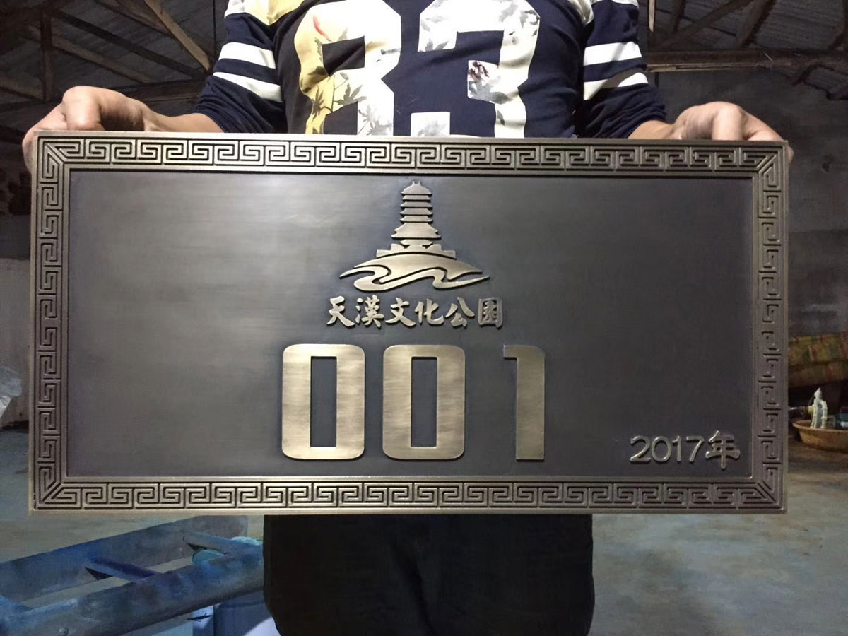 成都雕刻厂家之不锈钢雕刻标牌制作