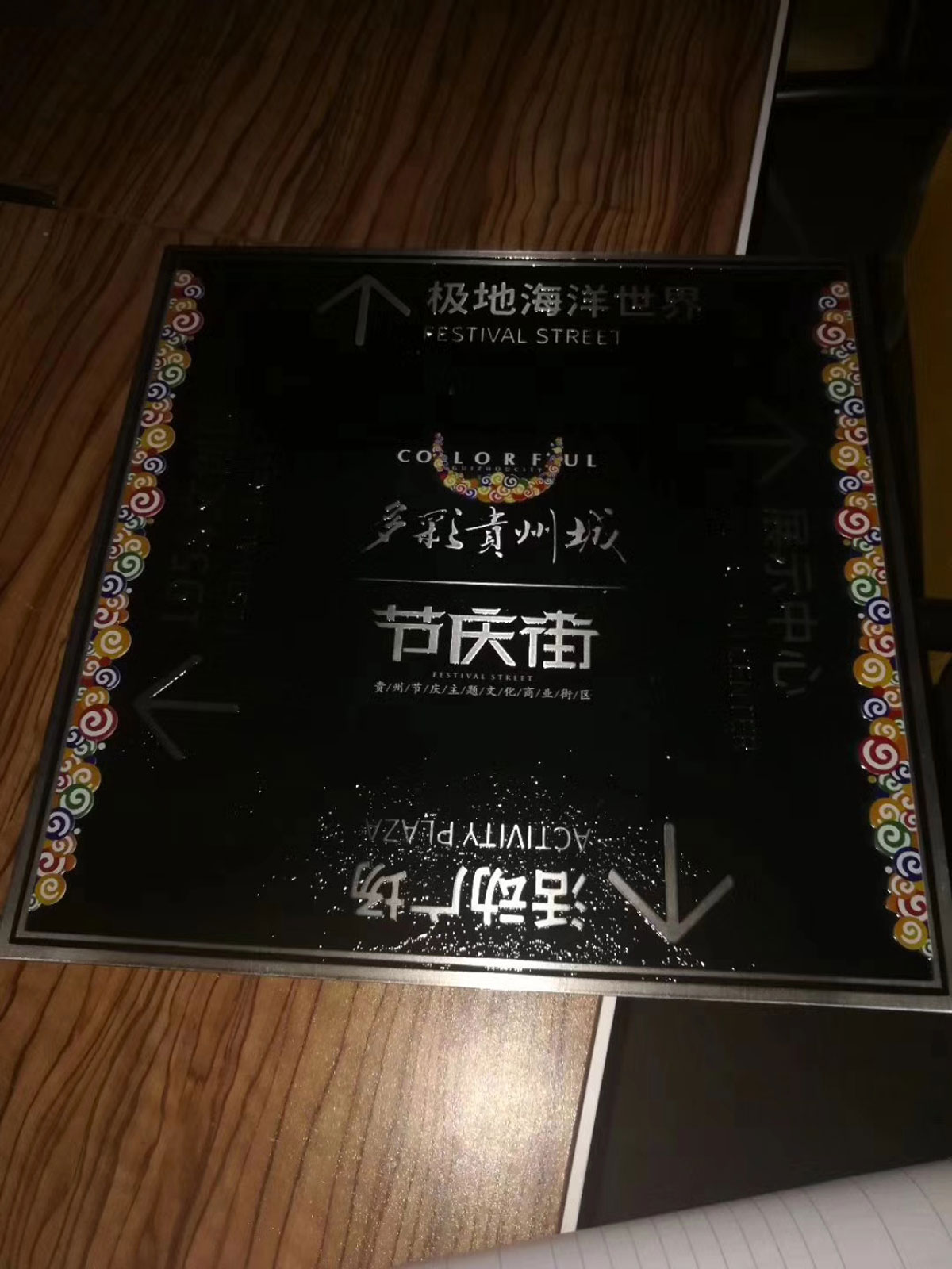 不锈钢雕刻制作