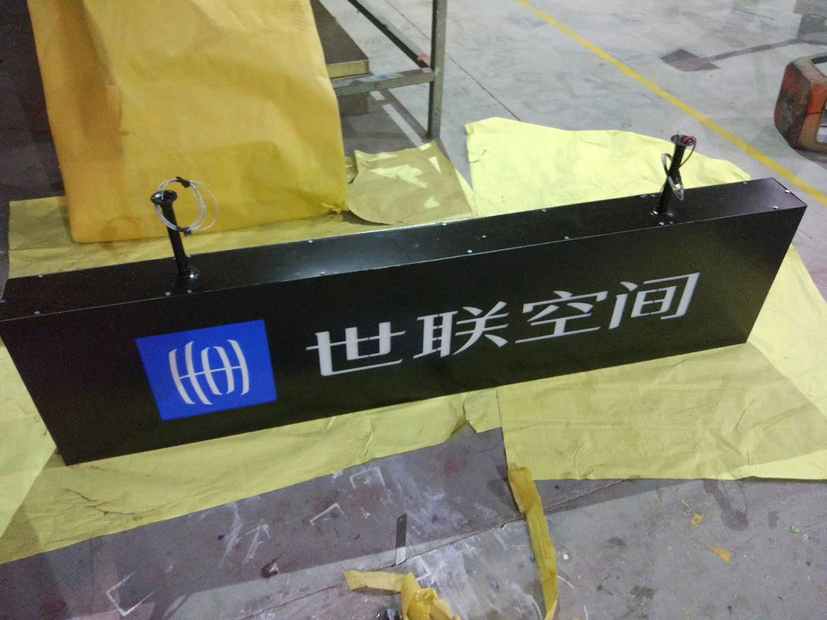 成都铁皮烤漆工艺制作吊式广告灯箱