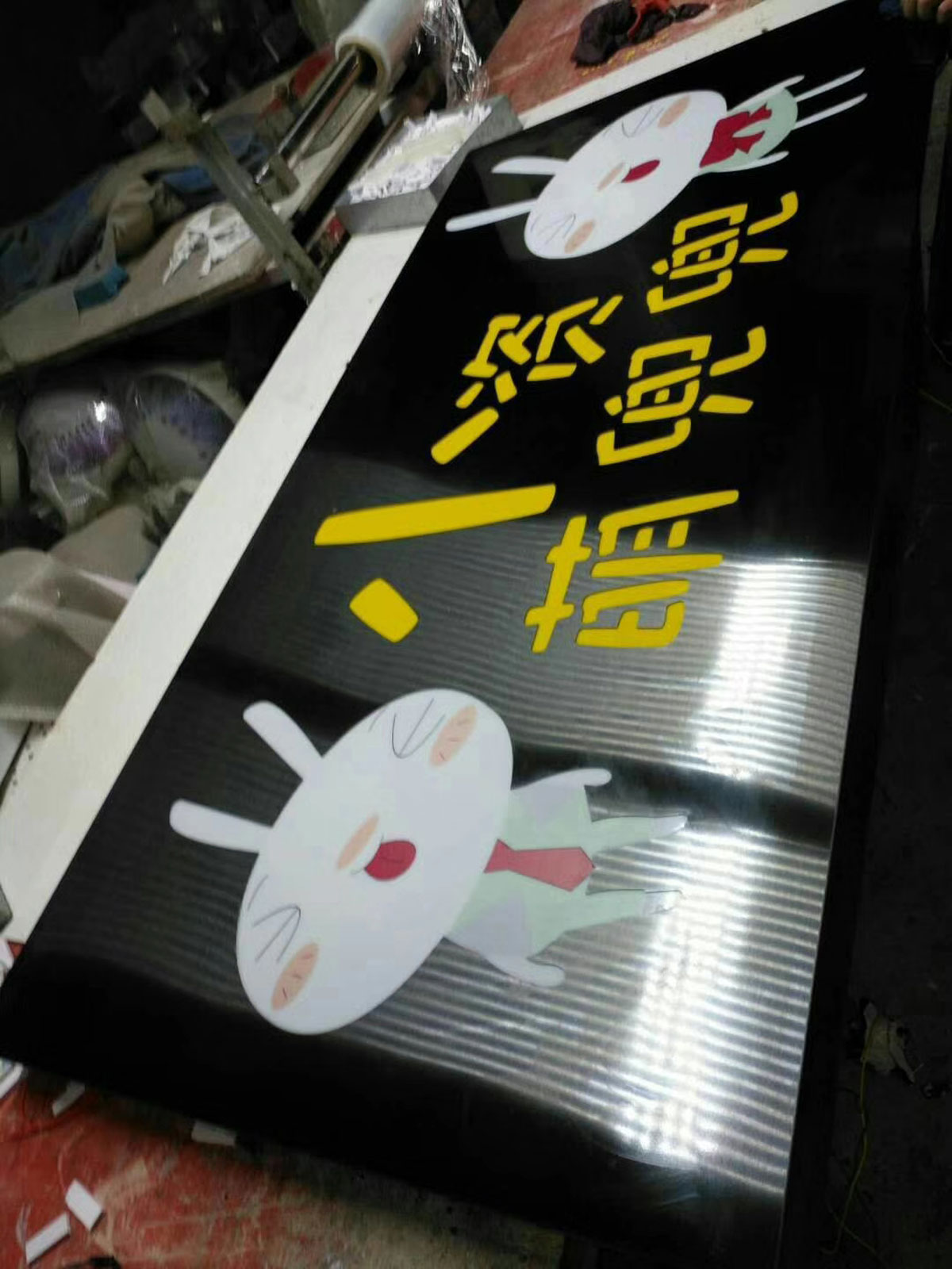 成都招牌制作之镂空灯箱安装
