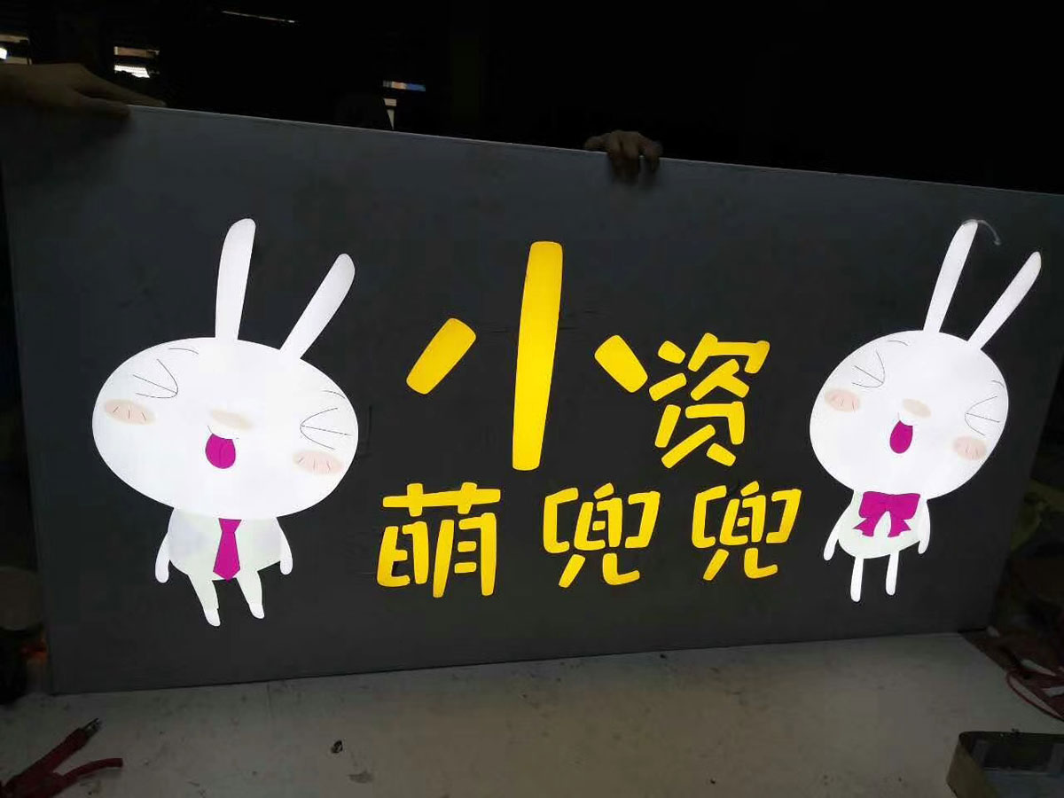 成都广告制作