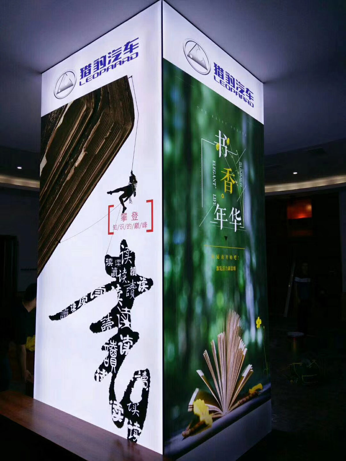 成都灯箱制作