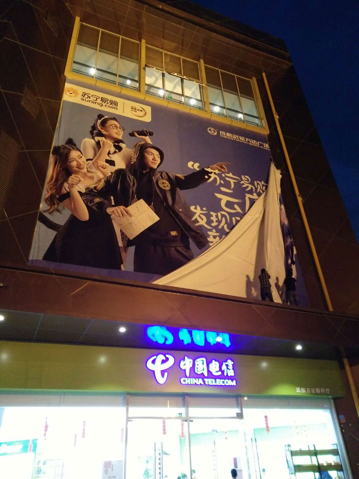 成都喷绘制作