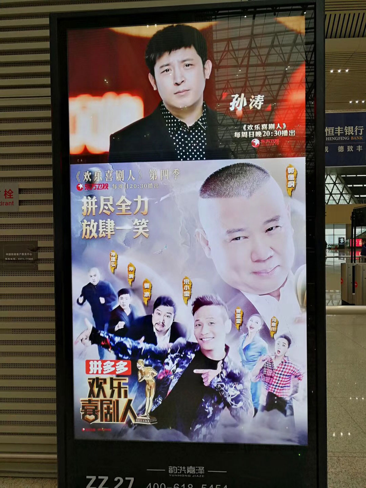 灯箱制作