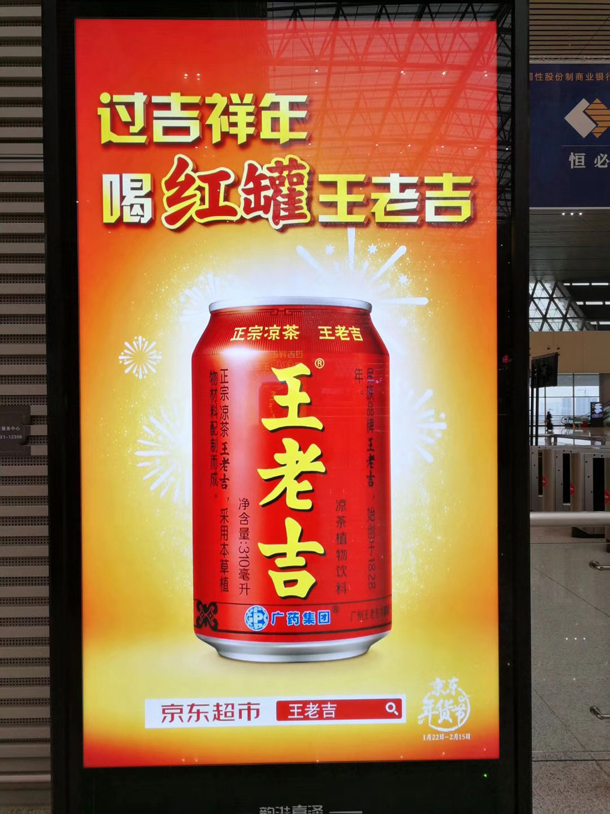 成都灯片制作