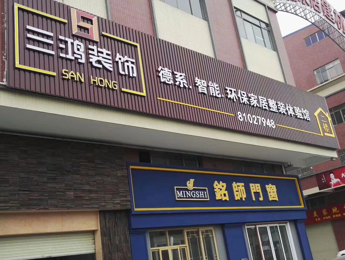 成都发光字工艺类，平面发光字制作