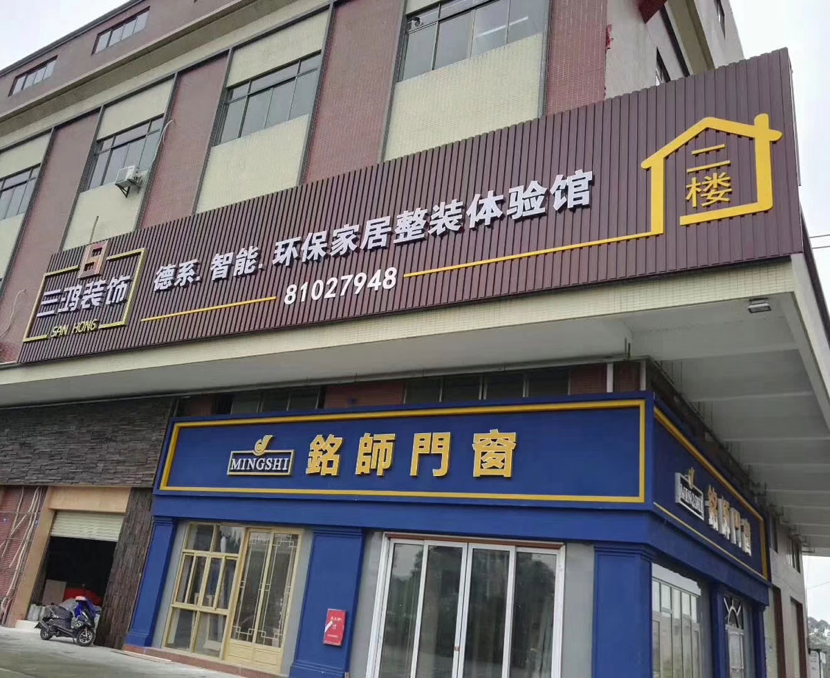 成都广告制作安装