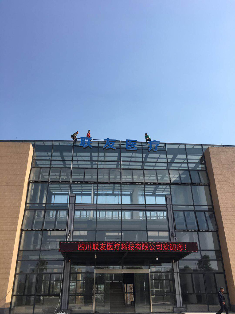 广告发光字