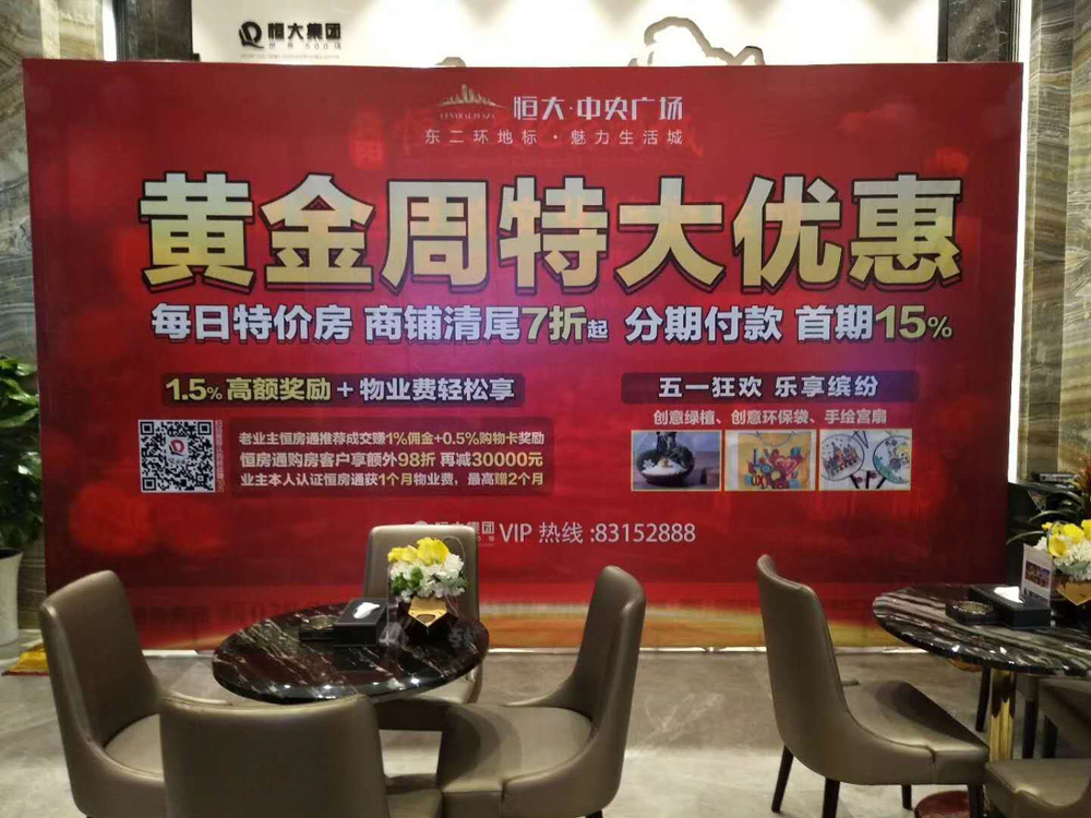 舞台喷绘背景