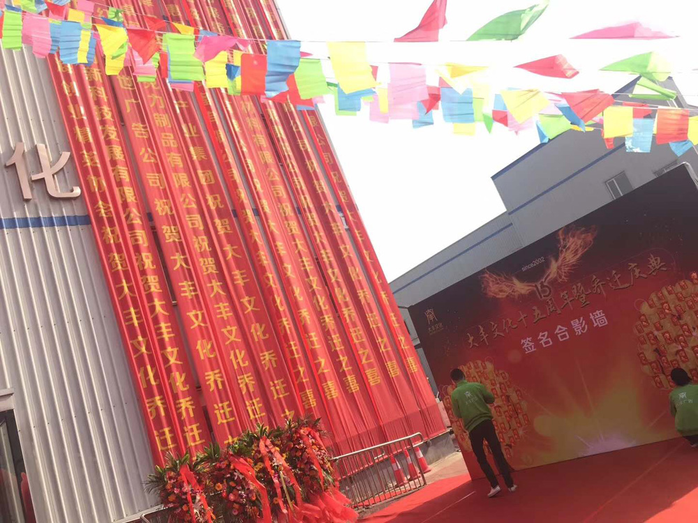 广告策划