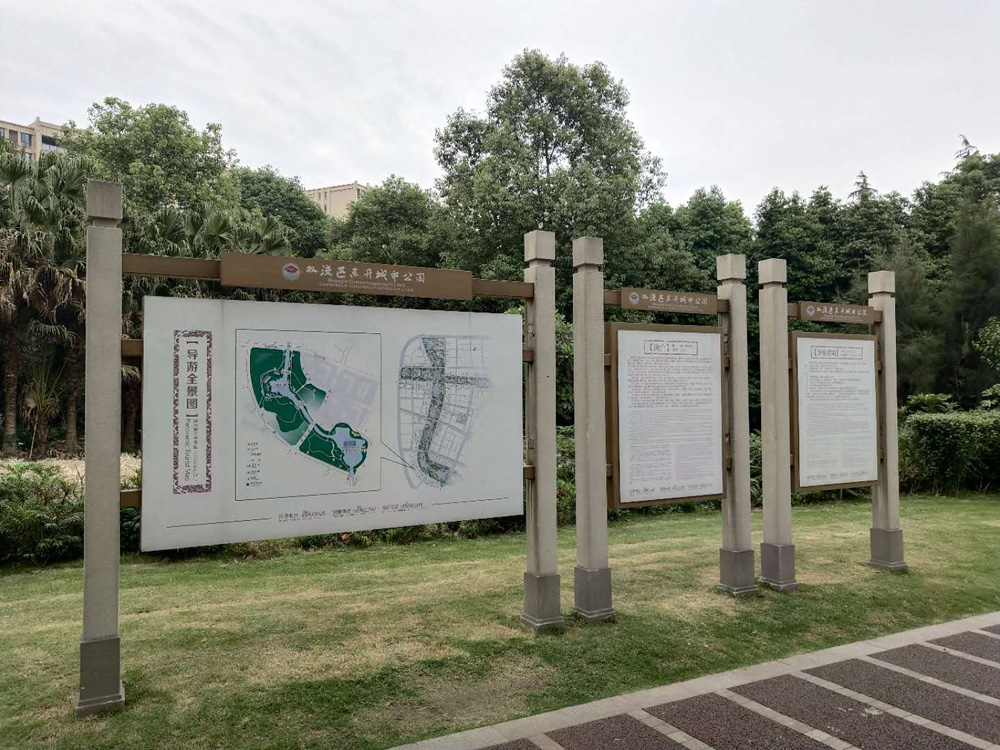 成都公园广告标识制作