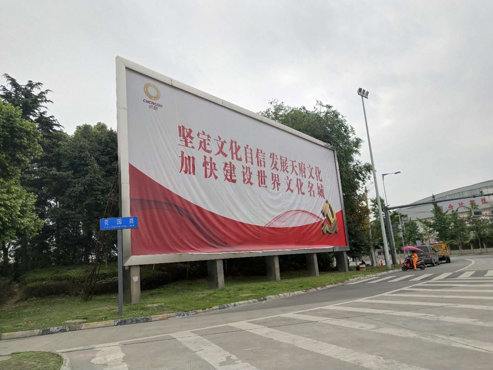 大型展板牌