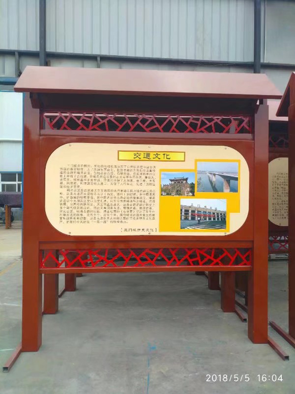 成都广告宣传栏制作安装