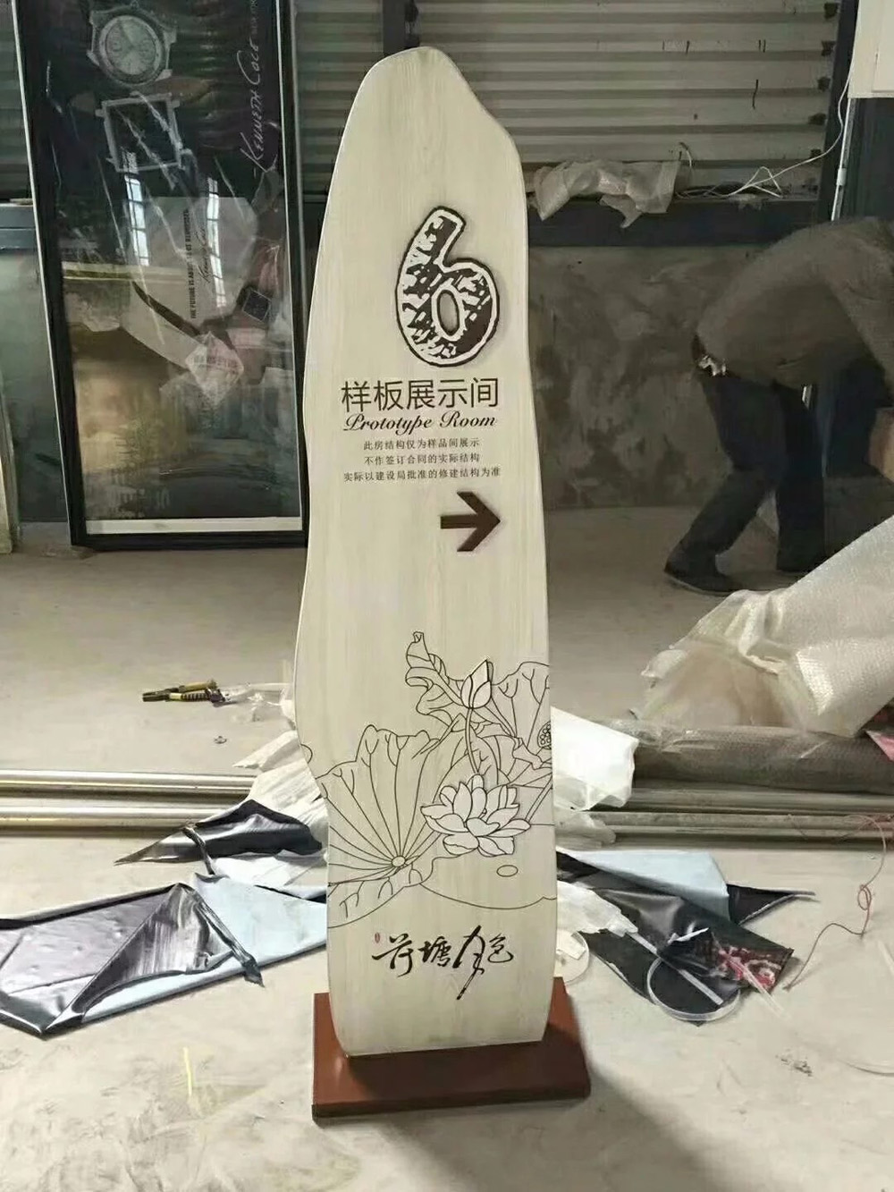 导视广告系统