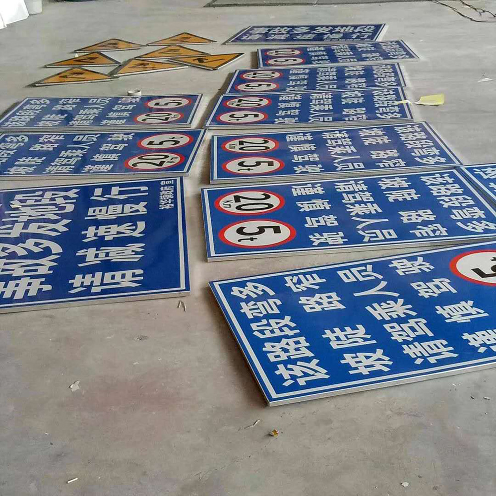 成都交通广告标识厂家展示