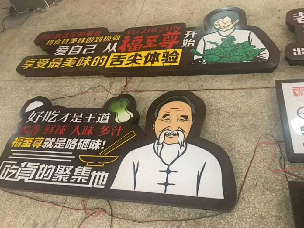 广告UV灯箱的展示