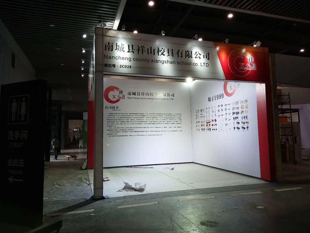 活动展厅搭建