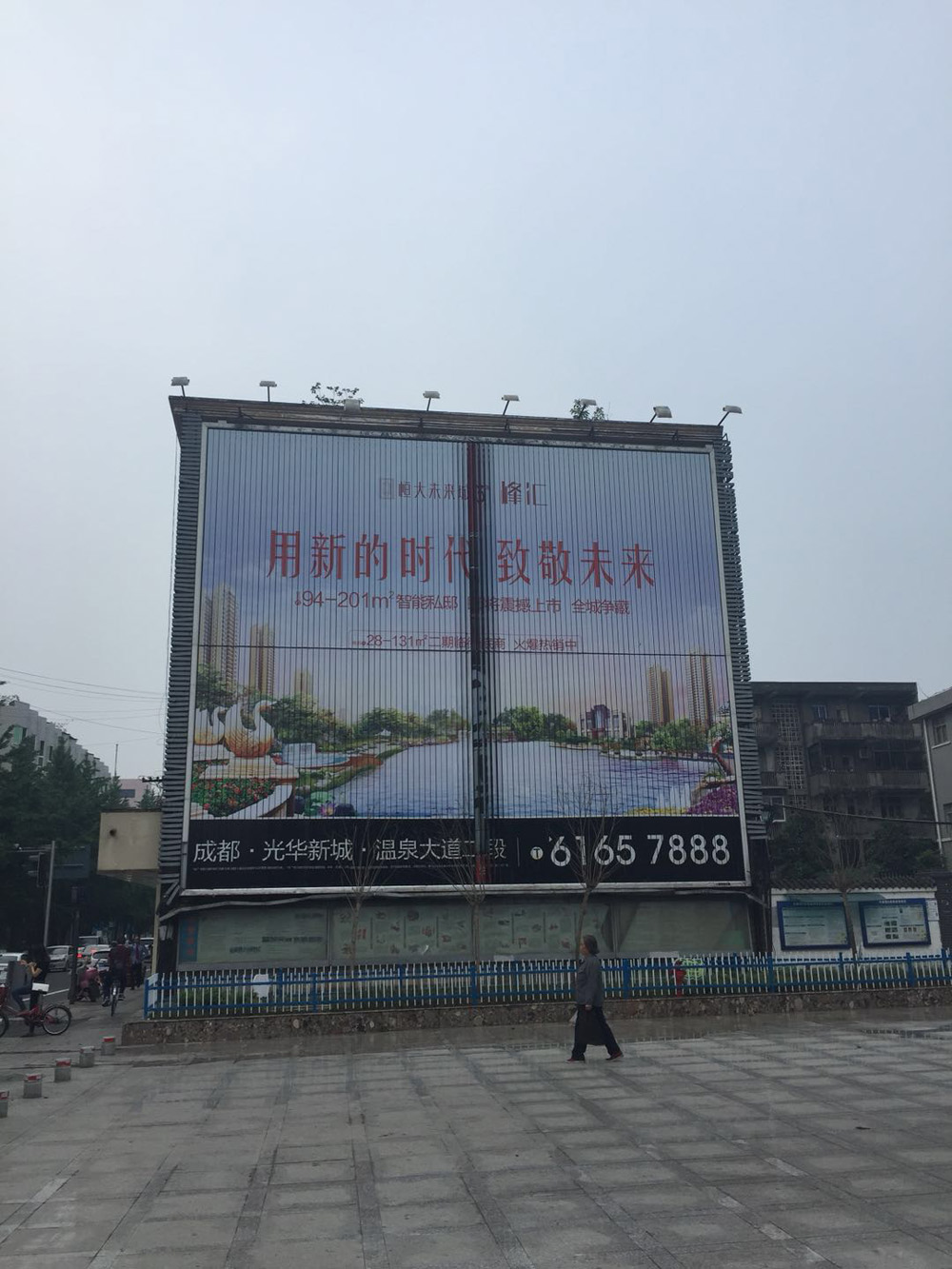 三面翻广告制作