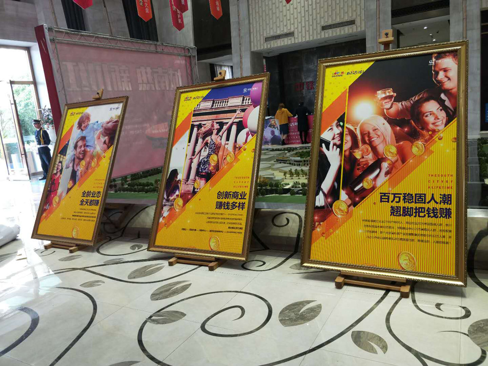 忠国梦广告制作