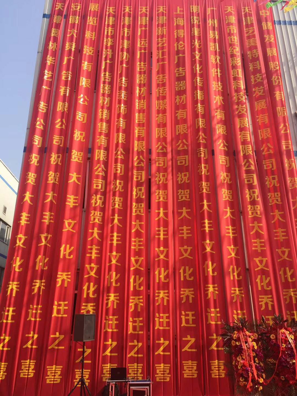 成都广告策划