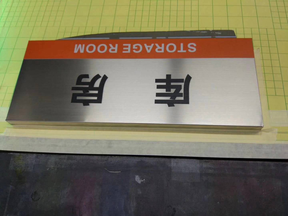 成都忠国梦广告UV科室牌展示
