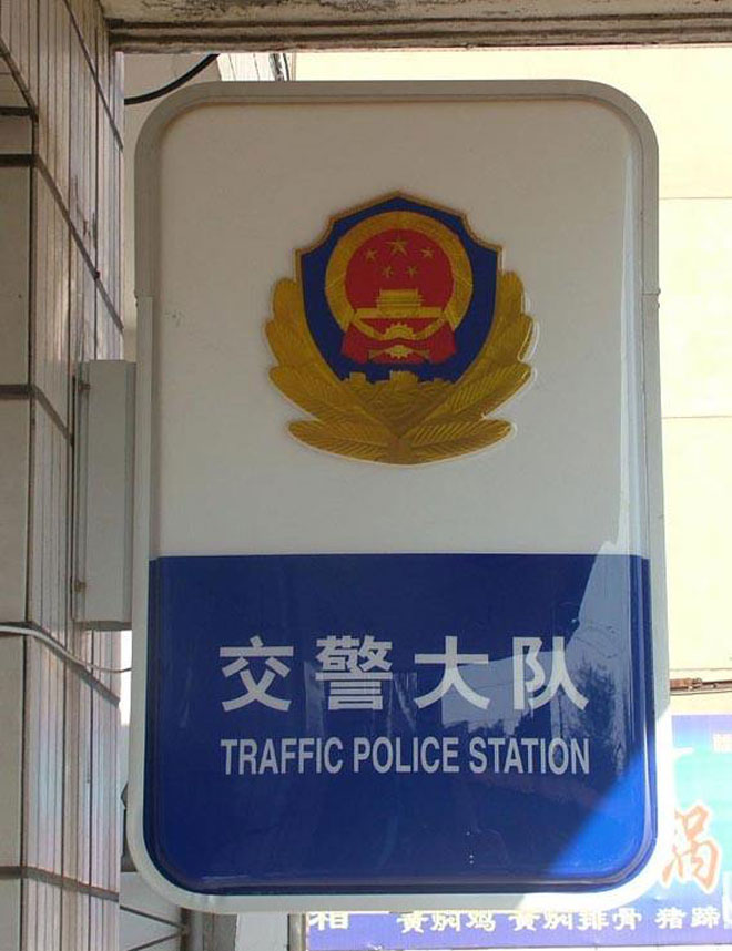 成都亚克力灯箱的展示