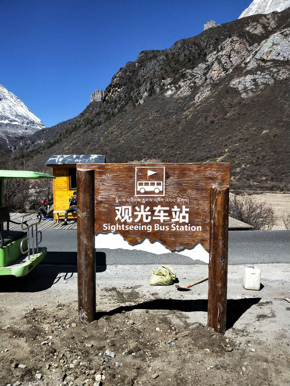 广告标识
