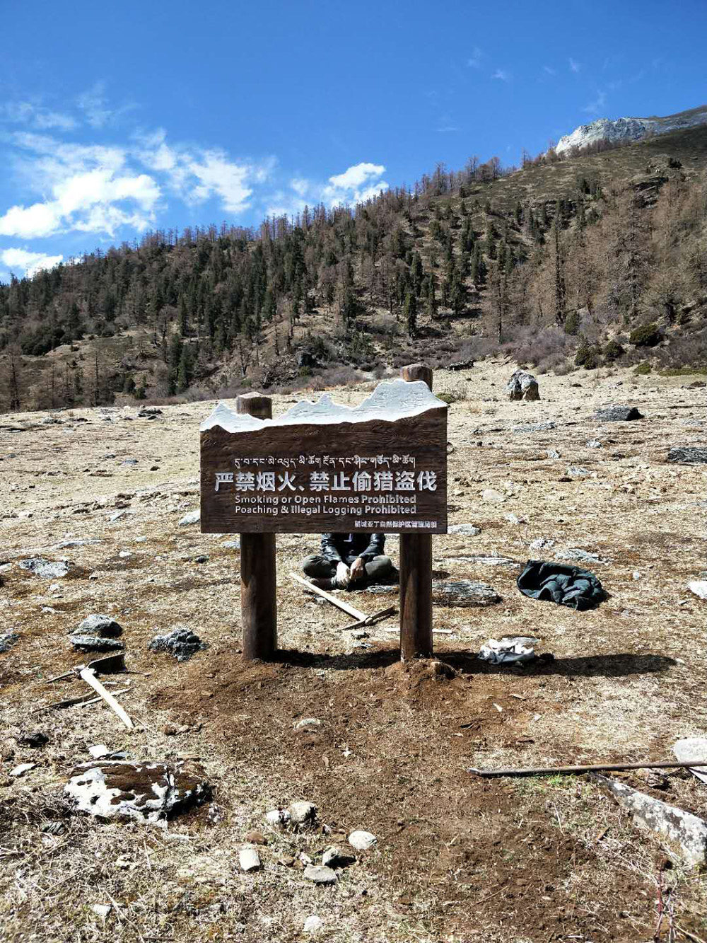 标识制作