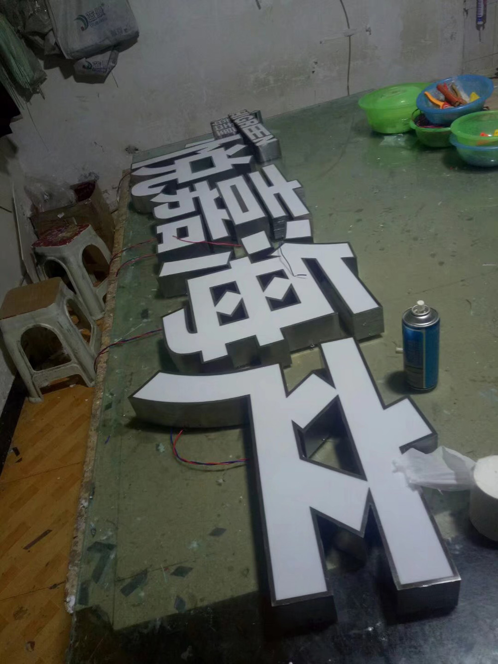 广告字