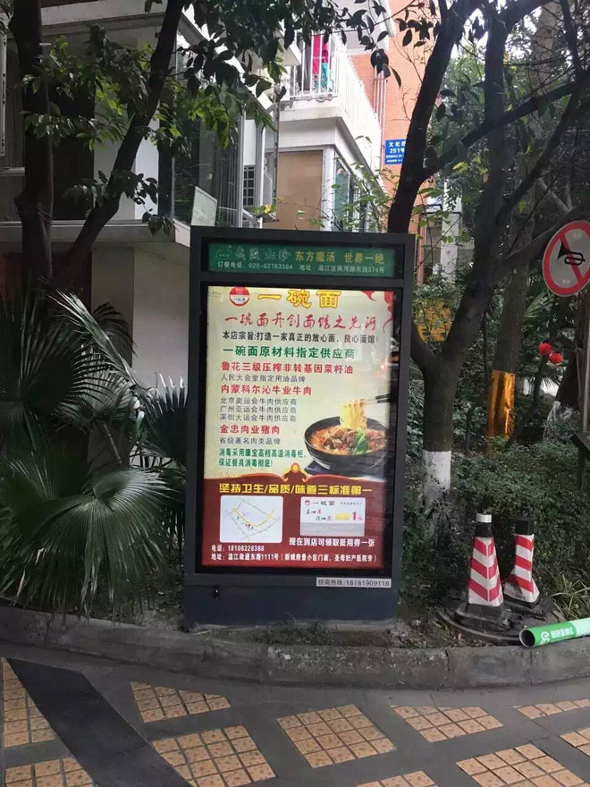 成都滚动灯箱展示