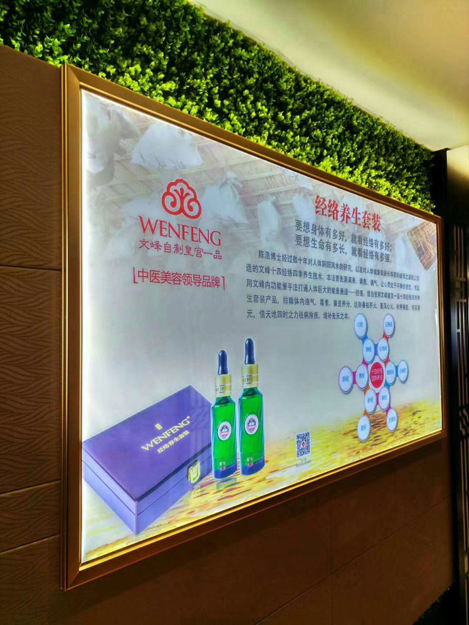 成都超薄灯箱展示