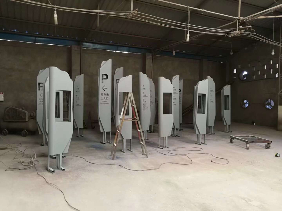 楼层指示牌