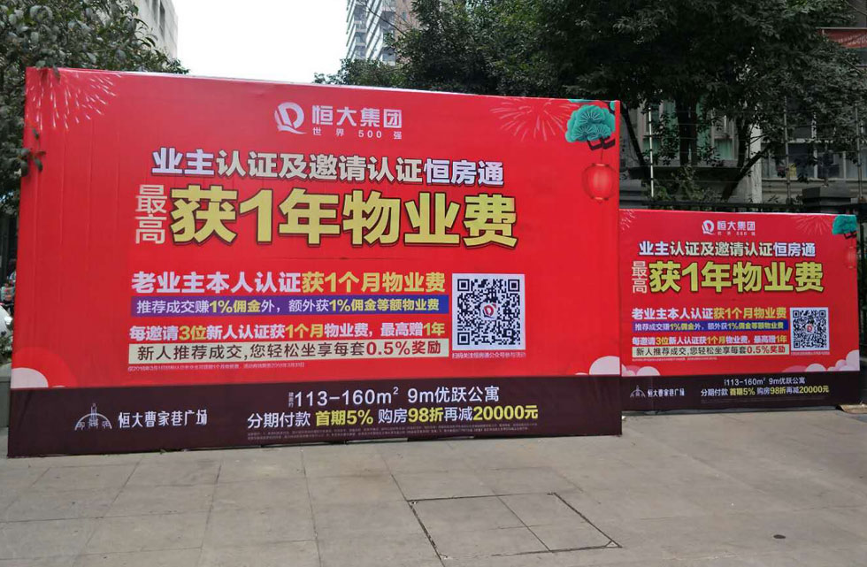 成都喷绘展示