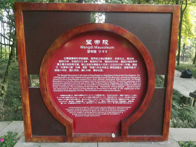 广告标牌木材质