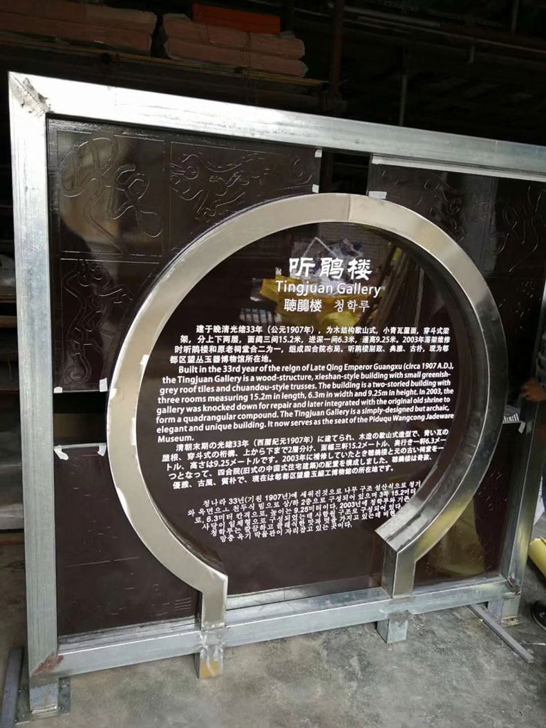 广告标识牌金属材质