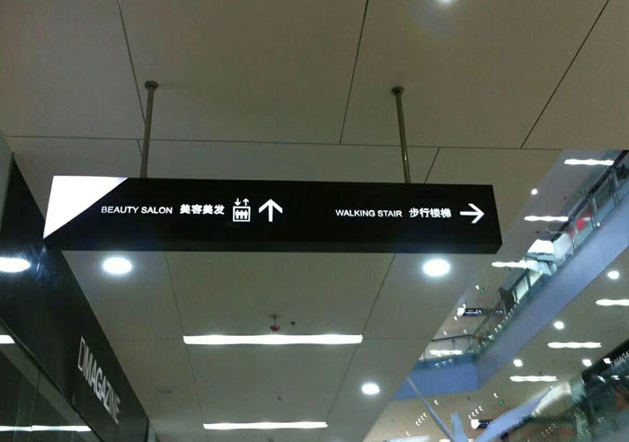 夜光标识标牌