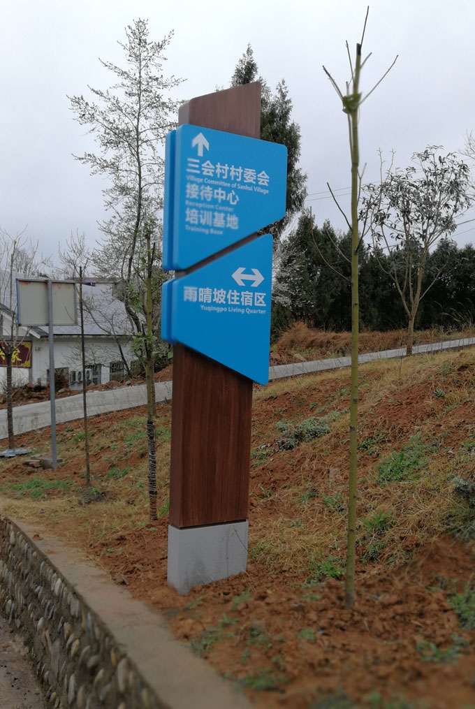 混合材质标牌