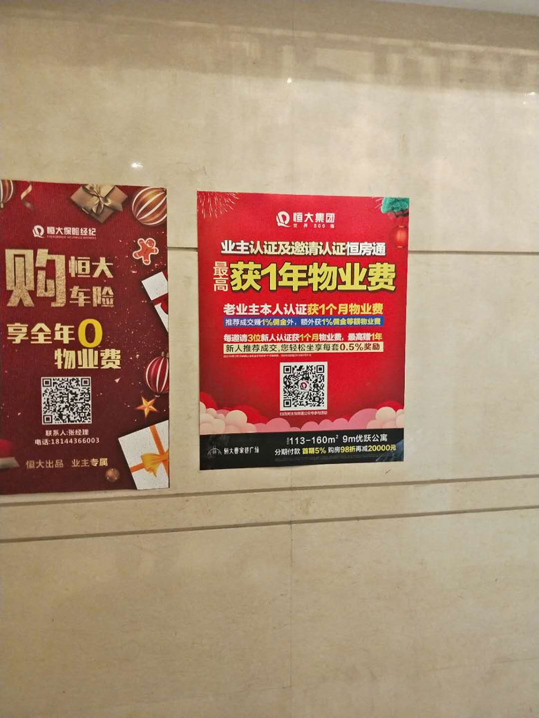 成都广告喷绘