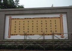 成都广告墙绘展示