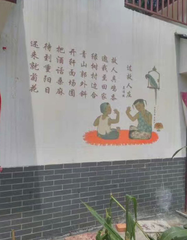 成都广告墙绘