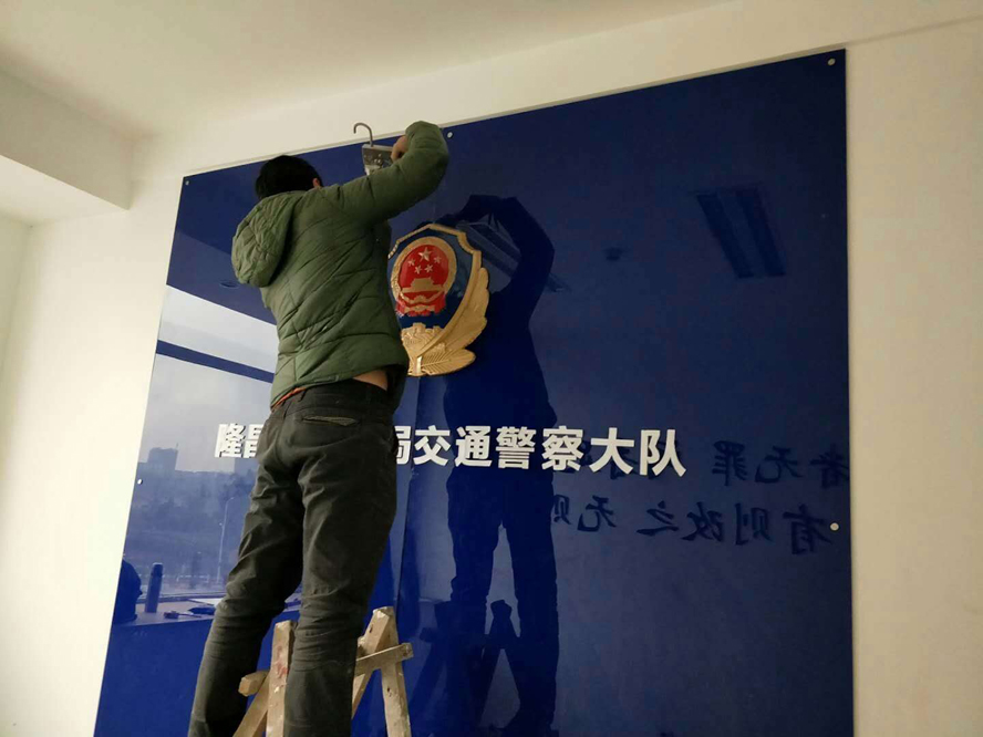 地贴制作安装