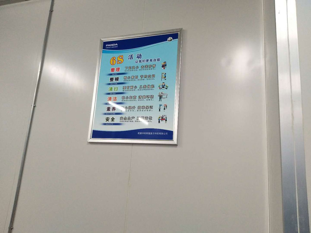 成都画框广告制作安装