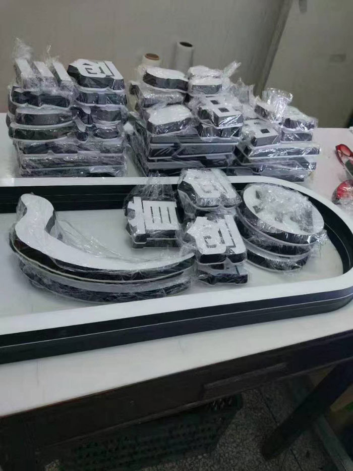 成都广告迷你字