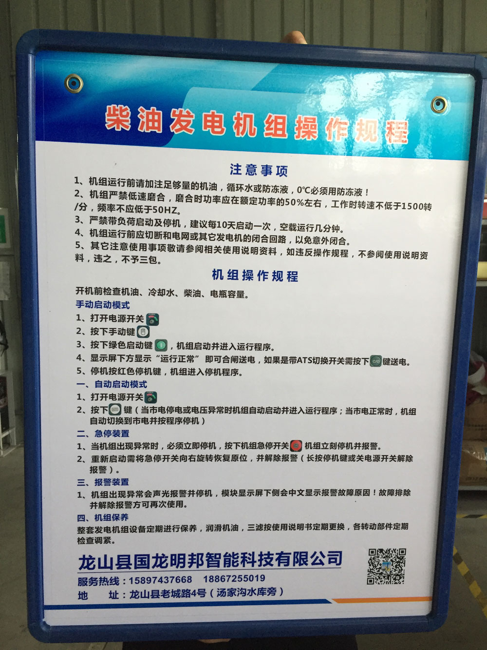 超卡板制作的优点