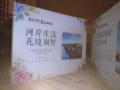成都户外广告喷绘产品展示