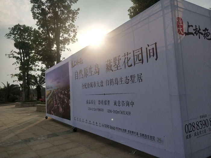 成都户外喷绘